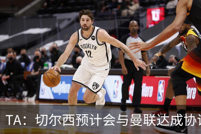 TA：切尔西预计会与曼联达成协议 桑乔乐意加盟
