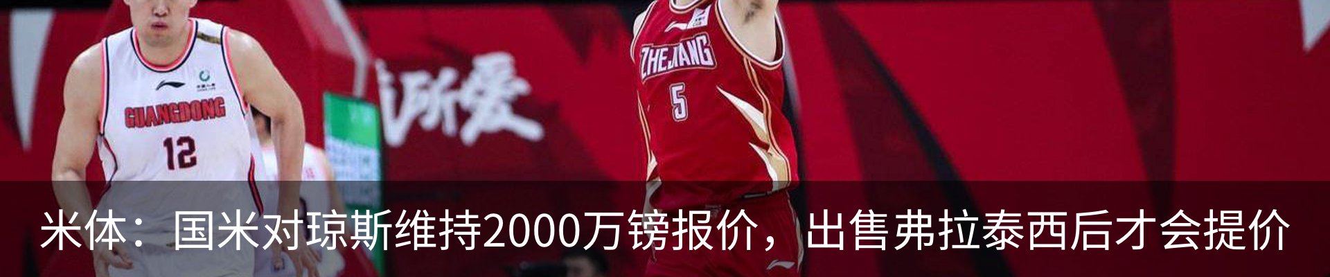 热点资讯