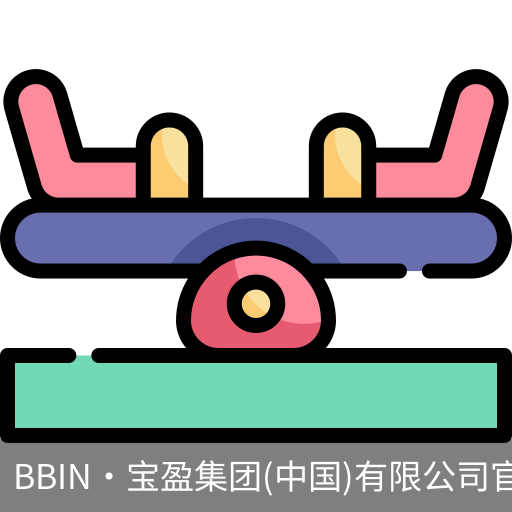 BIN宝盈集团